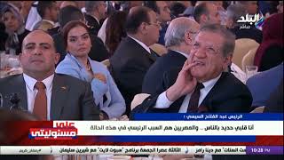 الرئيس السيسي: المواطن المصري ذكي ولماح.. وقلبي حديد بالناس
