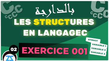Les structures en langage c : STRUCT Exercice 01 sur la création de type des points 2D b darija