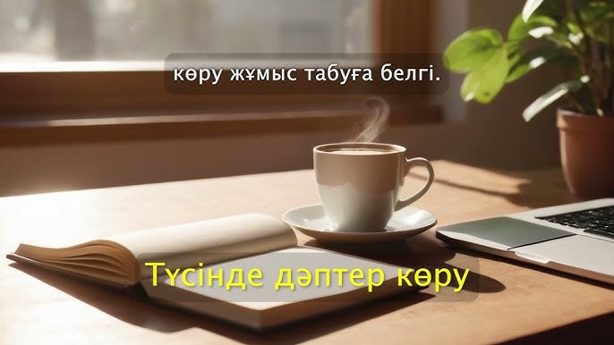 Автокөліктегі ауызша секс