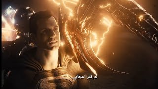 أحسن لقطة في فيلم فرقة العدالة سوبرمان يوصل في اللحظة الأخيرة Zack Snyder's Justice League (2021)