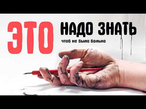 5 главных ПРАВИЛ РИСОВАНИЯ!