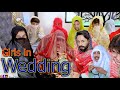 Girls in wedding  buner vines funny 