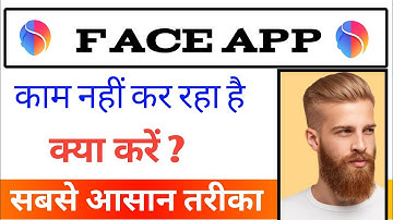 #Faceapp Face App Open Nahi Ho rha hai Problem Solve Kaise Kare | Face App Kyo Nhi Chal Raha