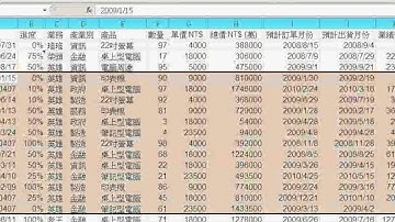 01_快速分類複習(EXCEL VBA教學)1.avi