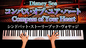 シンドバッドのうた Mp3 シンドバッドのうた Mp3