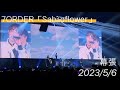 7ORDER LIVE TOUR 2023 DUAL「Sabãoflower」5/6 幕張