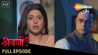 Shravani - Full Episode 155 | भानु ने बताया श्रवणी को केशव का सच | Hindi Romantic Serial