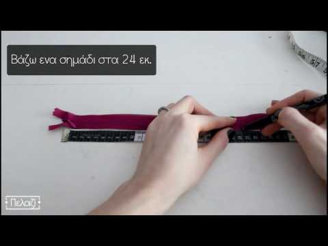 Βίντεο: Πώς να φορέσετε ένα σφιγκτήρα γραβάτας: 6 βήματα (με εικόνες)