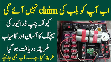 Led bulb chip driver matching