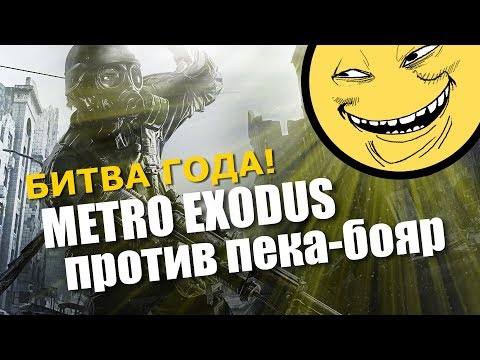 Видео: Бывший президент THQ рассказал об ужасных условиях работы разработчиков Metro