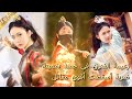 زعيمة الفنون دخلت جسد سمينة فسحقت أقوى محارب وركع لها الإمبراطور وطلب أن تقود الجيش زعيمة الفنون دخلت جسد سمينة فسحقت أقوى محارب وركع لها الإمبراطور وطلب أن تقود الجيش