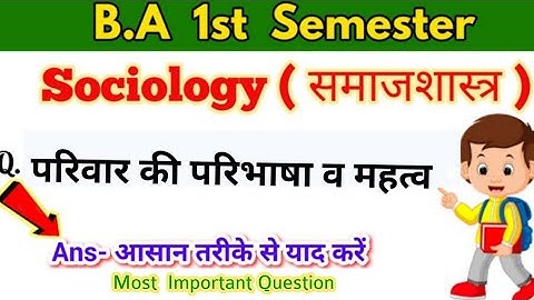 परिवार की परिभाषा व महत्व, BA 1st Semester Sociology important question, BA BY Paper Hacker