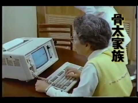 CM はくばく 骨太家族