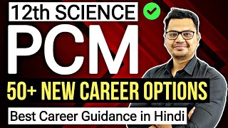 PCM Career Options After Class 12th | Latest 2024 | What to do After Class 12th PCM | Sunil Adhikari