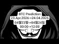 BTC #Prediction⬆️?⬇️? 23.Apr.2026(00:00-›12:00) 23.04.2026-›24.Apr.2026 / 04월23일-›04월24일
