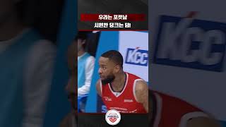 현대모비스 팀 하이라이트#현대모비스 #프로농구 #농구 #KBL #하이라이트 #팀워크