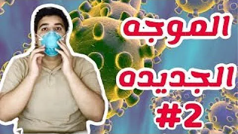 لعبة حظ الحلقة 5