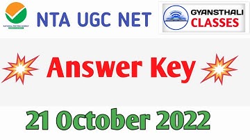 How To Check UGC NET ANSWER KEYS PHASE IV