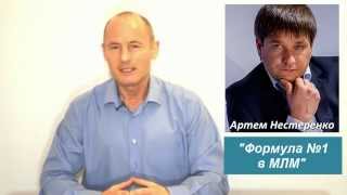 Формула №1 в МЛМ - отзыв Николая Лобанова о 2-й сессии #formula1mlm Формула №1 в МЛМ - отзыв Николая Лобанова о 2-й сессии #formula1mlm