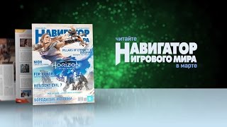 baixar horizon