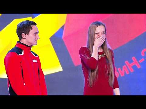 Пилот 'Формулы 1' поссорился с девушкой - КВН Сборная Батайска