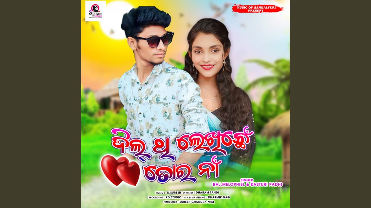 Dil Thi Lekhichhe Tor Naa