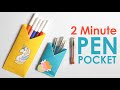 How to make penpaper pocket  diy pen pocket  origami pen pocket  paper craft  harsha crafts