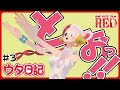 【ウタ日記 UTA diary】#3 とおっ!!【FILM RED】