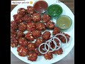 Cabbage pakoda recipe 😋 |Dhanbad Delicious #shorts