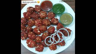 Cabbage pakoda recipe 😋 |Dhanbad Delicious #shorts