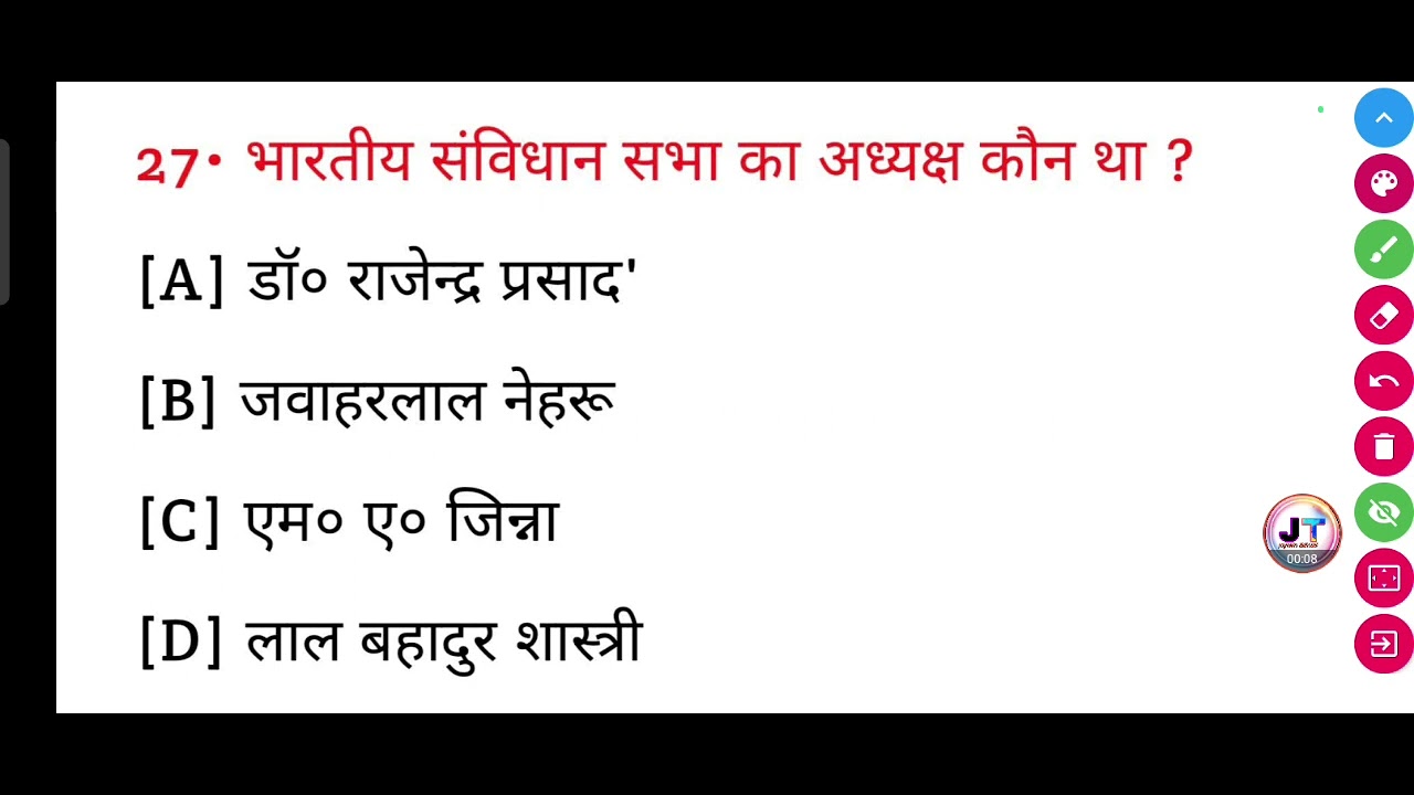 Bhartiya Sanvidhan Sabha Ka bhartiya-sanvidhan-sabha-ka