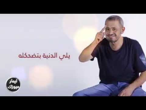 سلطان الطرب جورج وسوف يلي بحبو يندهلو انوش بريده