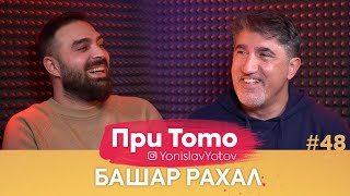 :   -   : Full Episode (#PriToTo)