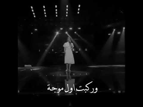 اه لو لعبت يا زهر بصوت نورهان المرشدي