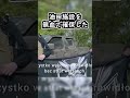ポーランドも今ロシアと戦っています#ゆっくり軍事解説 #ロシアウクライナ戦争 #ポーランド軍幕 #shorts