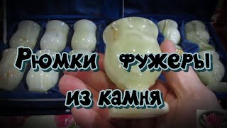#Уральские #сувениры 1 ч.