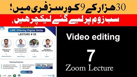 Batch#67&68 Lect#07 Video Editing By Miss Sehrish Powered By LWE
