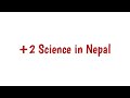 2 science in nepal  what after see 