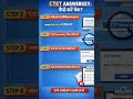 How to check CTET answer key . || #checkctetanswekey #ctet #ctetexam #cdp #education