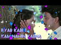 Pyar Kabhi Kam Nahin Karna - Prem Pratigyaa || Mithun & Madhuri Dixit || Bappi Lahiri & Asha Bhosle