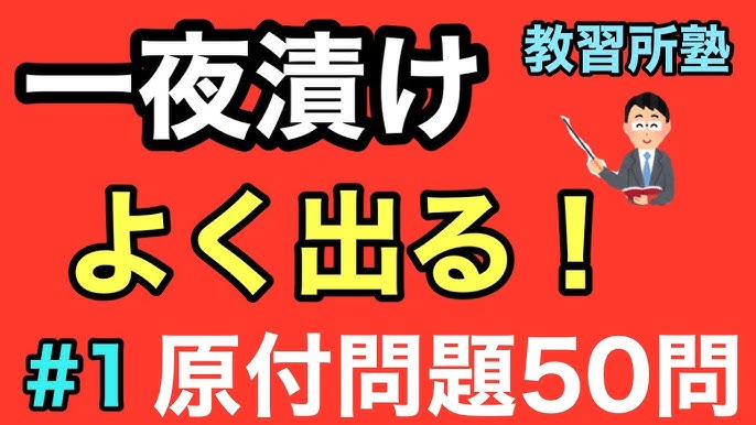 7 １日５分 原付免許問題１０選 7 Youtube