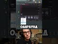 АЛГОРИТМЫ ЛИМИТИРОВАНИЯ В Pro L2 #flstudio #musicproducer #звукорежиссер #beatmaking