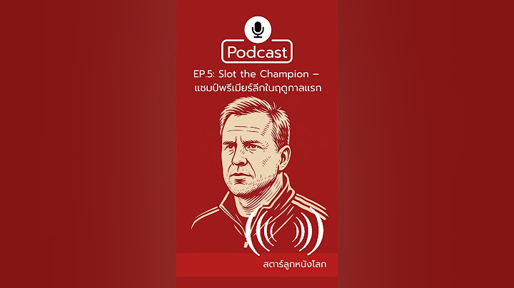 EP.5: Slot the Champion – แชมป์พรีเมียร์ลีกในฤดูกาลแรก