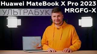 :   Huawei MateBook X Pro 2023 (MRGFG-X)