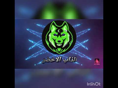 اه العمل يا احمد اميره كويس