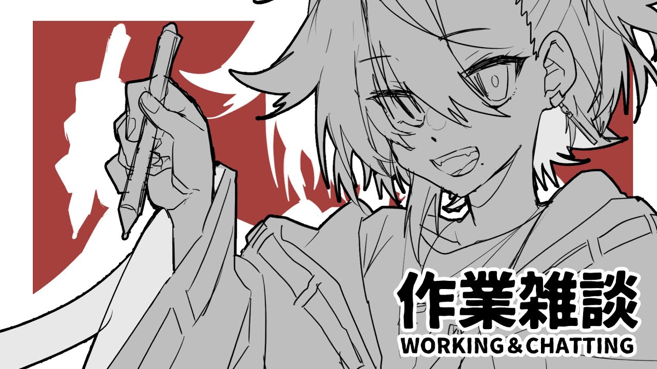 【作業】1か月以上配信してなかったってマ？【雑談】