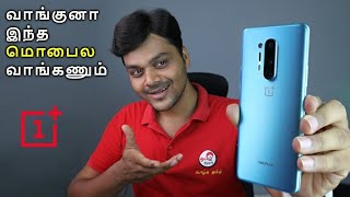 OnePlus 8 Pro UNBOXING ⚡⚡⚡ தில்லாலங்கடி கேமரா இல்லை | Real Flagship ? Ine Plus 8 Pro