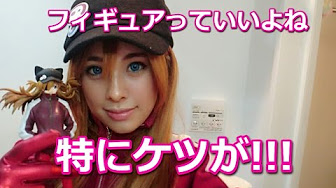 フィギュアコレクション自慢 Youtube