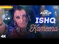 Ishq Kameena ((Jhankar)) ShahRukh Khan | Aishwarya Rai | Alka Yagnik | Sonu Nigam | Shakti | DJ MIX