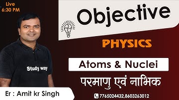12th Physics नाभिक (Nuclei) vvi objective questions|| atom and Nuclei  vvi objective UP, Bihar 2023